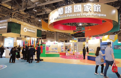 Feira Internacional de Macau termina com assinatura de 15 projetos sino-lusófonos