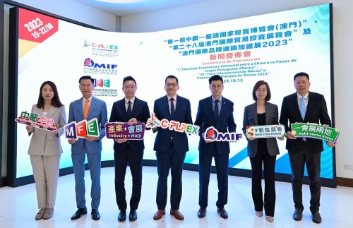Primeira Exposição Económica e Comercial China-Países de Língua Portuguesa em Macau anunciada