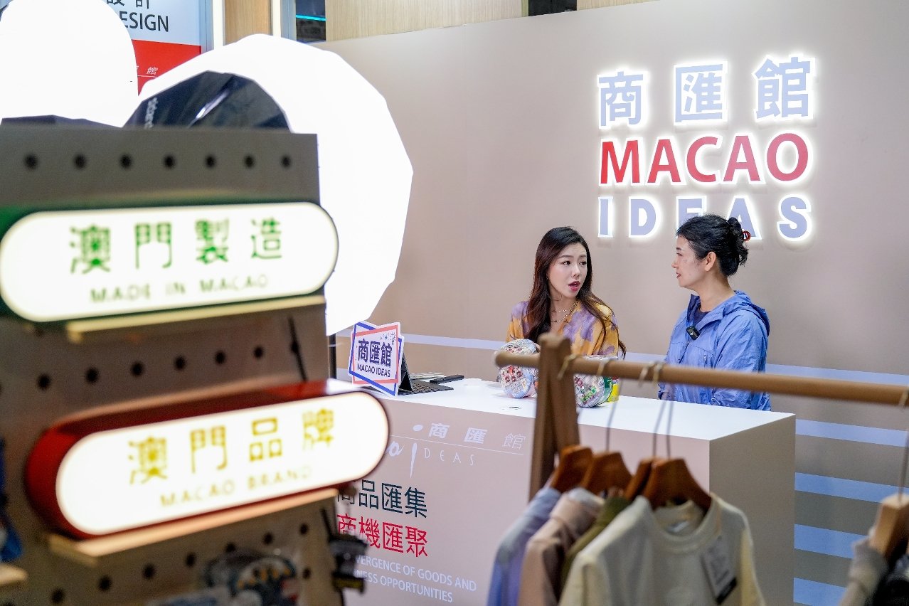 三展直播間安排30場直播,助展商拓展線上商機